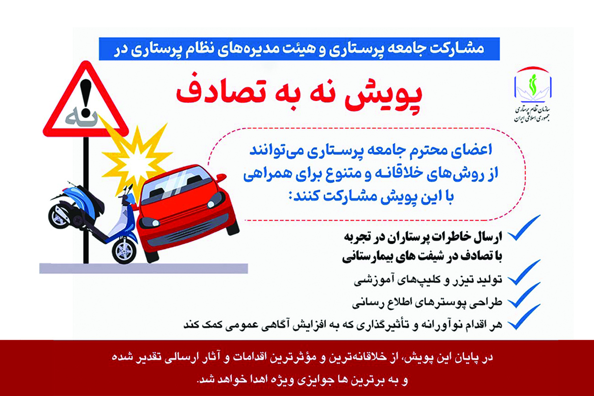  news-image